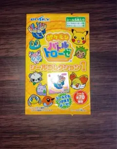 ポケモン バトルトローゼ シールコレクション1 エンスカイ 列伝 最強シール烈伝