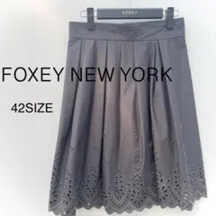 2026年最新】foxey 42スカートの人気アイテム - メルカリ
