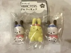 なりきりうさぎさんフィギュア ポチャッコ ポムポムプリン