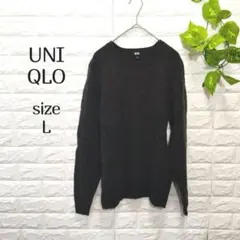 【ユニクロ】メンズ グレー クルーネック ニット セーター L 毛100 長袖