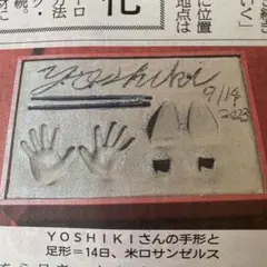 XJapan YOSHIKI レプリカ手形 X JAPAN YOSHIKIレプリカ手形｜Yahoo!フリマ（旧PayPayフリマ）