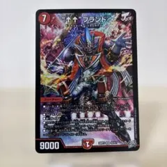 “↑↑“ブランド デュエルマスターズ