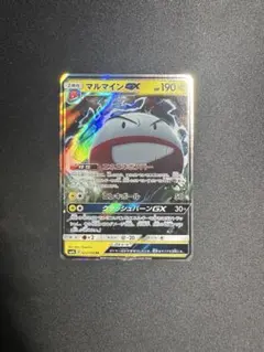 2025年最新】マルマインgxの人気アイテム - メルカリ