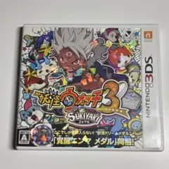 妖怪ウォッチ3 スキヤキ 3DS パッケージ