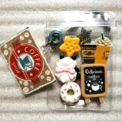 ガチャ詰め風　キャンディキーホルダー　レトロ　コーヒーショップ　グレー　特７