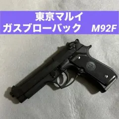 2026年最新】m92f ミリタリーモデル マルイの人気アイテム - メルカリ