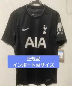 25-26 トッテナム・ホットスパー レプリカユニフォーム アウェイ スパーズ