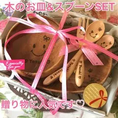 ♡世界にひとつ 木のお皿♡出産祝い お食い初め 赤ちゃん用食器♡名入れ♡