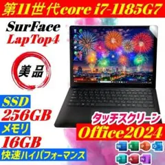 2026年最新】surface pro 9 i7の人気アイテム - メルカリ