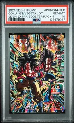 2025年最新】孫悟空gt psaの人気アイテム - メルカリ