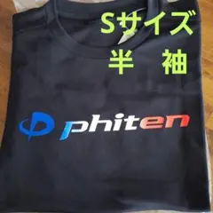 ファイテン　ブラック/トリコロール　レッド　半袖　Sサイズ