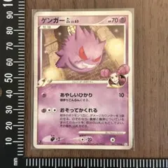 2026年最新】ゲンガーGLの人気アイテム - メルカリ