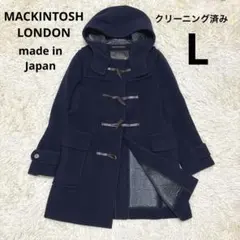 【極美品】マッキントッシュロンドンダッフルコート ロング ネイビー 40 極美品】マッキントッシュロンドンダッフルコート ロング ネイビー 40