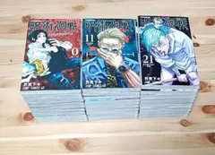 呪術廻戦 漫画全巻+1巻セット 芥見下々
