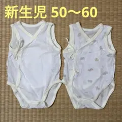 ベビー肌着 ノースリーブ メッシュ 2枚セット 50-60cm