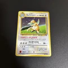 2026年最新】ポケカ カイリューの人気アイテム - メルカリ
