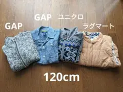 男の子　120　4点 セット