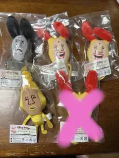 こびとづかんC賞 福くじ マスコットキーホルダーのサムネイル