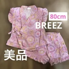 美品　BREEZE ベビー甚平 花火柄 ピンク 80cm 女の子　フリル　浴衣
