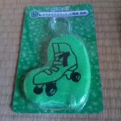 ☆セブンくじ キスマイ 二階堂 キラキラマスコット☆