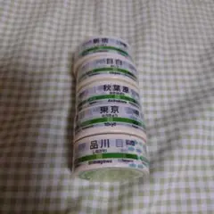 山手線　マスキングテープ　5個セット