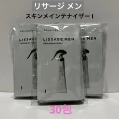 リサージ メン スキンメインテナイザーI 30包のサムネイル
