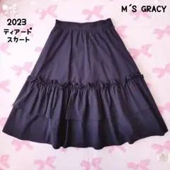 2025年最新】エムズグレイシー 2024の人気アイテム - メルカリ