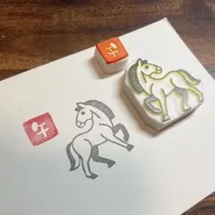 2026 お正月　午年　消しゴムはんこ　セット