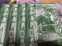 ワンピース カードゲーム P-094 ロロノア・ゾロ 4枚 Vジャンプ 7月