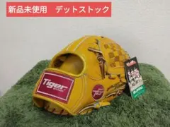 s*k様 【⭐︎オススメ⭐︎】ミツワタイガー　軟式　野球　オールラウンド　グロー 野球用品ベースボールタウン - 美津和タイガー｜Yahoo!ショッピング