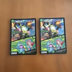 超時空罠 デンジャデオン うららかもも＆ミノマル 緑単キャベッジ パーツ 超時空罠 デンジャデオン うららかもも＆ミノマル 緑単キャベッジ