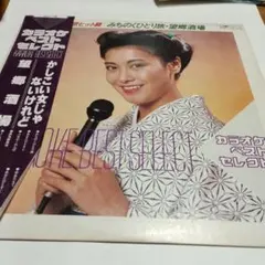 カラオケベストセレクト LPレコード