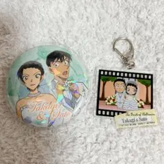 詳*フ様 ハロウィンの花嫁 高木渉　佐藤美和子　缶バッジ　【落札後、購入意思ない