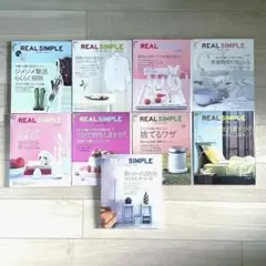 【廃盤】【レア】雑誌 REAL SIMPLE リアルシンプル 2005〜2008