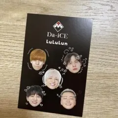 ♡50点セット♡ Da-iCE クリアファイル 2025年最新】da-ice クリアファイルの人気アイテム - メルカリ