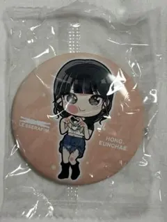 ルセラフィム ホン・ウンチェ 缶バッジ ガチャガチャ