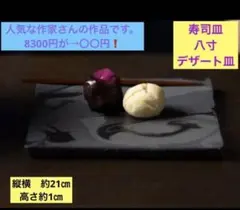 Item thumbnail for item b8b63859-dbbc-45c6-9dea-9d343f8f8dd6