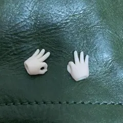 ねんどろいど　オビツ11 ドールパーツ　ハンド　OK、お金