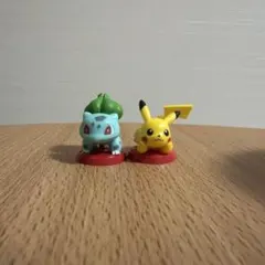 ポケモン　チョコエッグ　旅立ちの3匹　ピカチュウ　フシギダネ