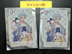 おらふくん サイン入 2枚 ドズル社 ロフト フォトカード ホワイトデー