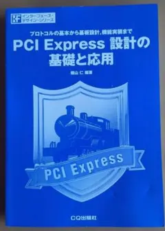 Item thumbnail for item ac3603cc-3800-49bf-8230-114f4f6d2c04