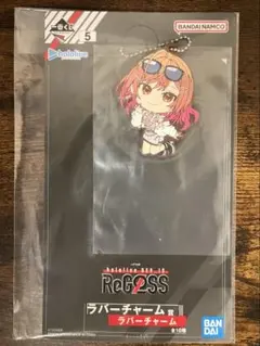 【一条莉々華 ラバーチャーム】hololive DEV_IS ReGLOSS