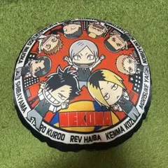 ハイキュー 音駒 クッション