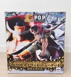 白ひげ pop 超限定復刻版 - メルカリ