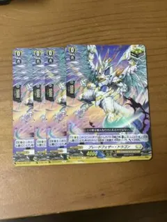 2026年最新】ブレードフェザー・ドラゴンの人気アイテム - メルカリ