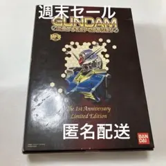 ガンダム　GUNDAM ミニフィギュアセレクション　1周年記念限定版