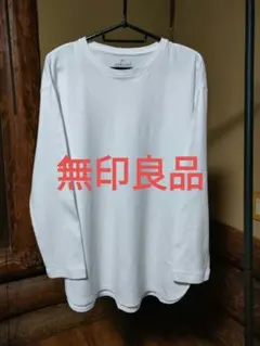 無印良品　スムース編みロング丈長袖ＴシャツM～L　ホワイト
