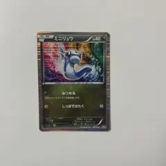 미뇽 DS ドラゴンセレクション 002/020