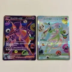 ポケモンカード ミュウツーex ミュウex 2枚セット
