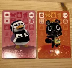 どうぶつの森　amiiboカード　ホッケー　まめきち